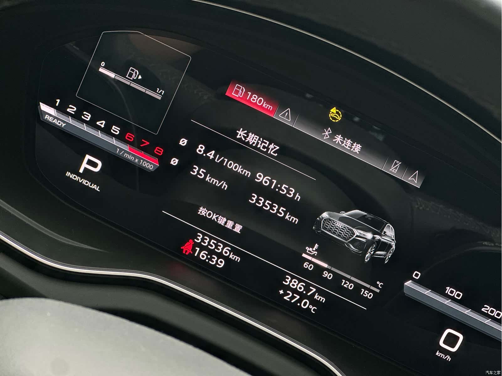 Audi Q5L, 2023 16