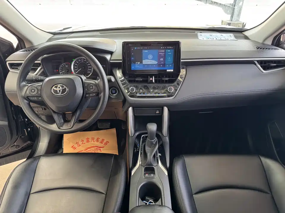 Toyota Corolla Sharp amplifier