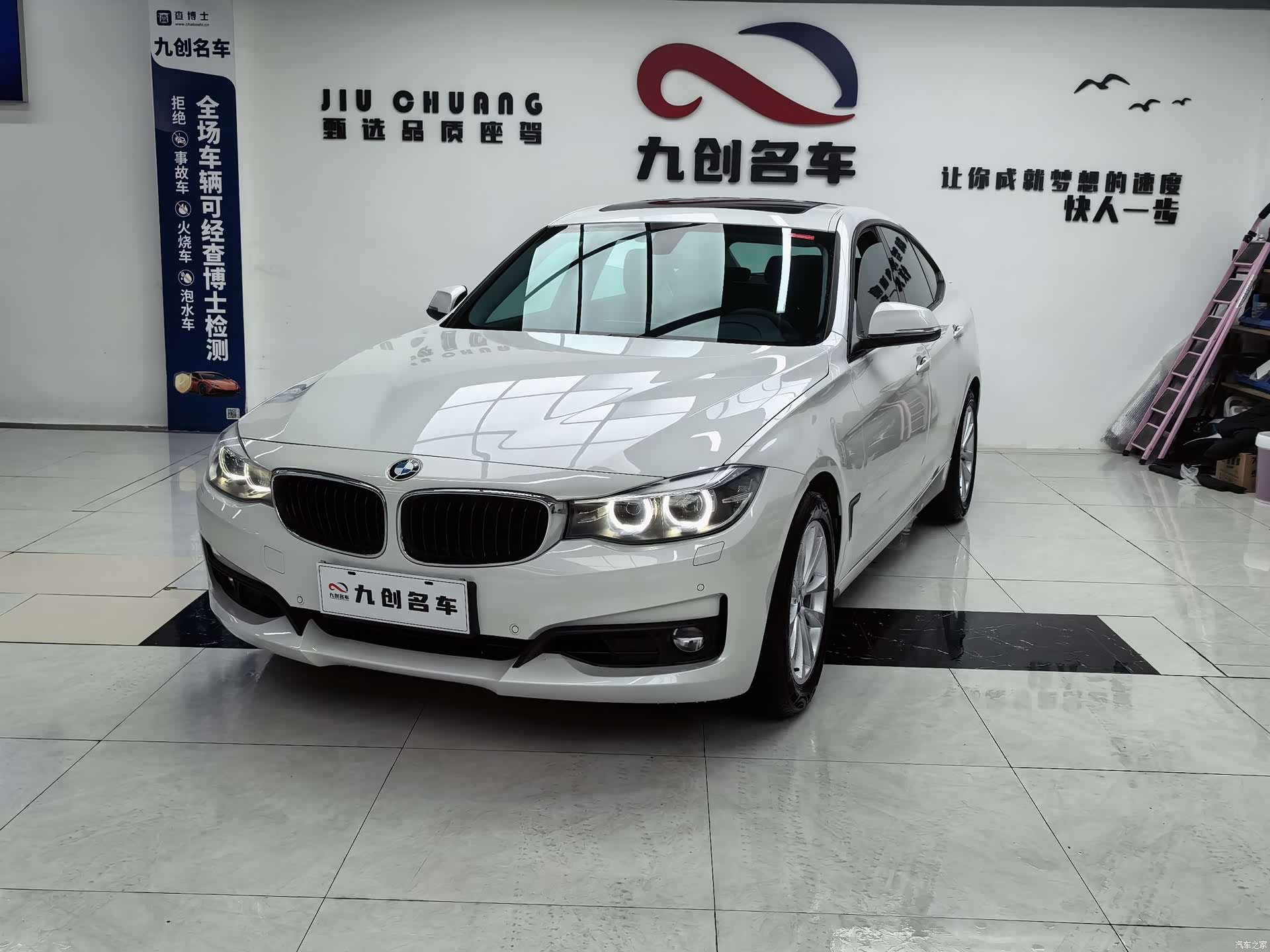 BMW 3 Series, 2017 1