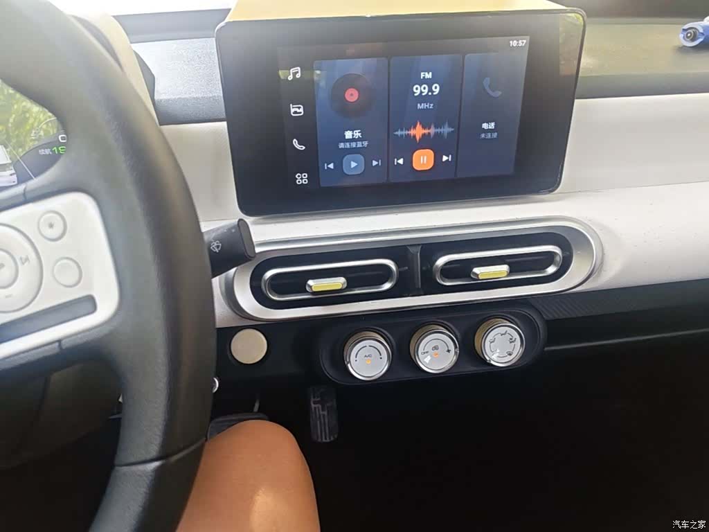 Wuling MINIEV, 2024 13