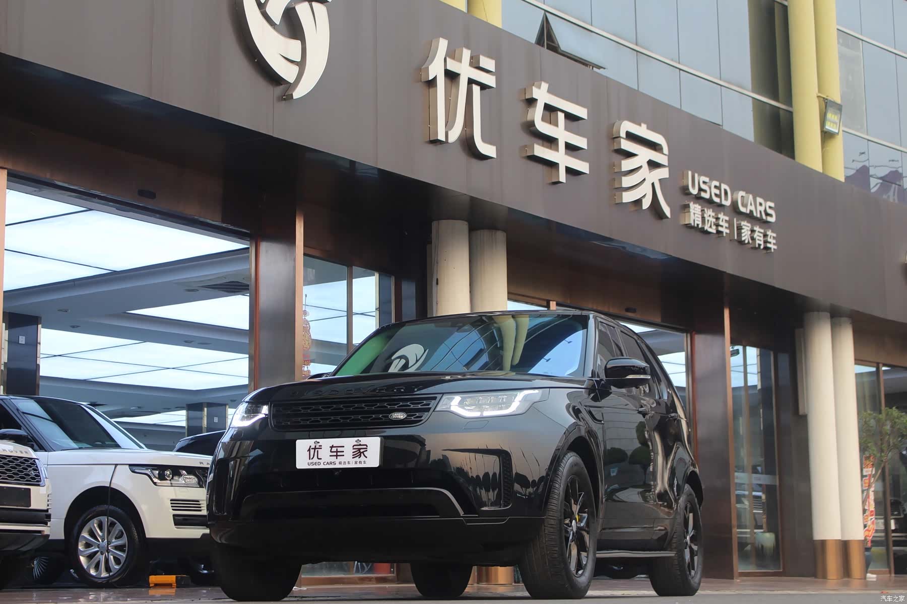 Land Rover Discovery, 2018 1