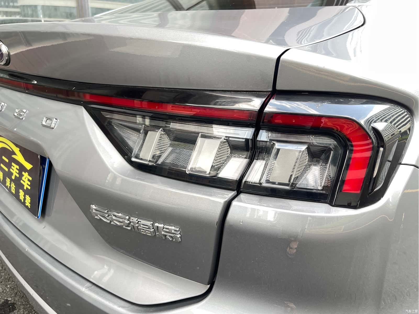 Ford Mondeo, 2023 17