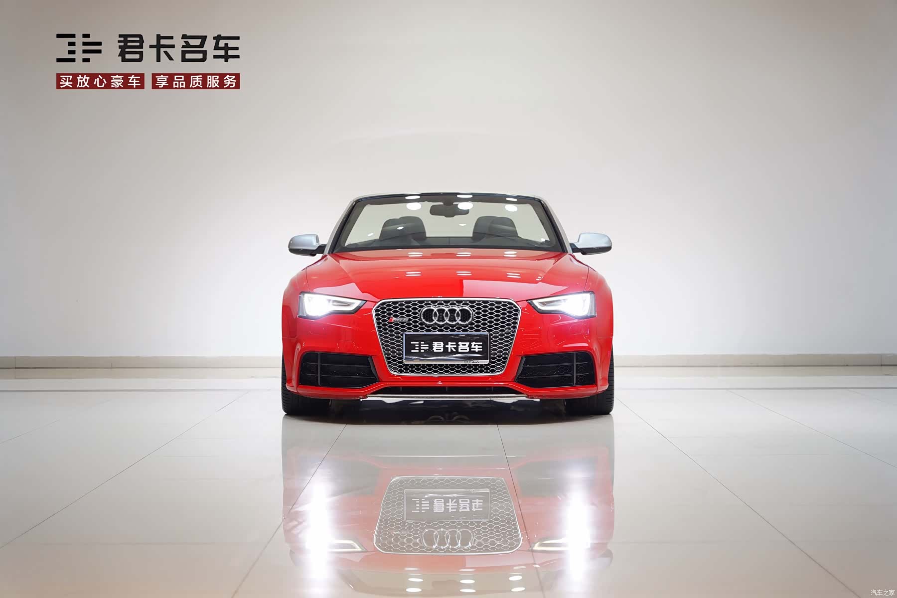 Audi RS, 2016 2