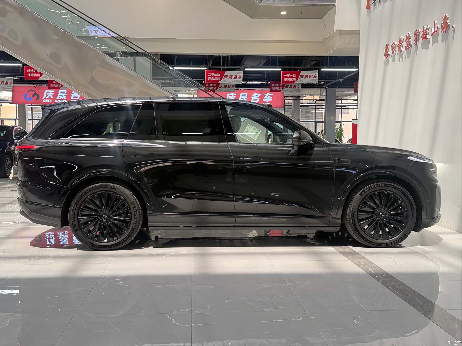 NIO L90, 2026 8