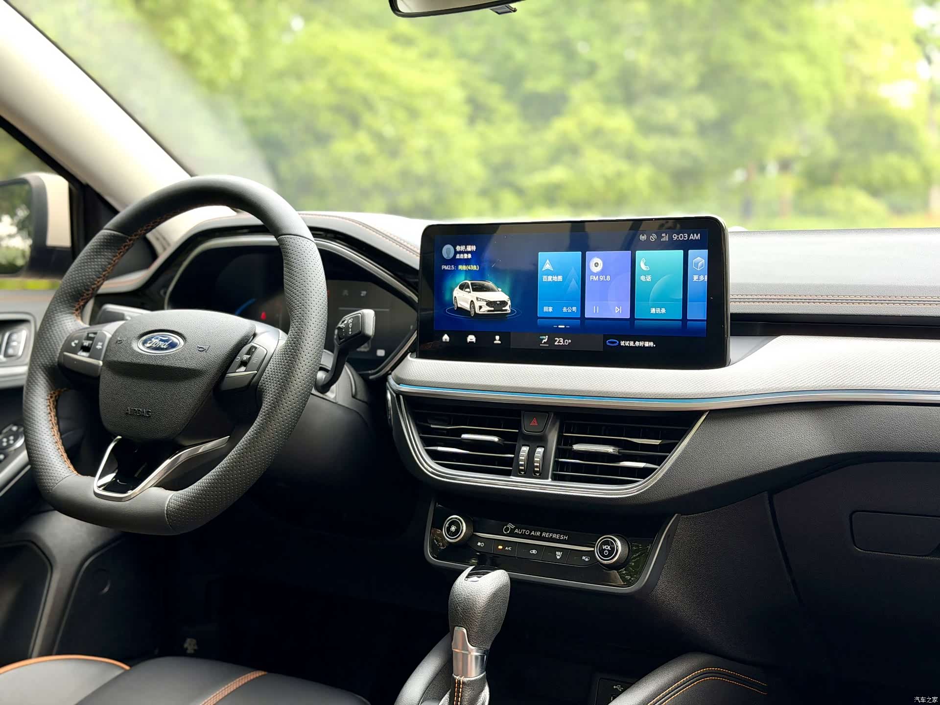 Ford Focus, 2023 10