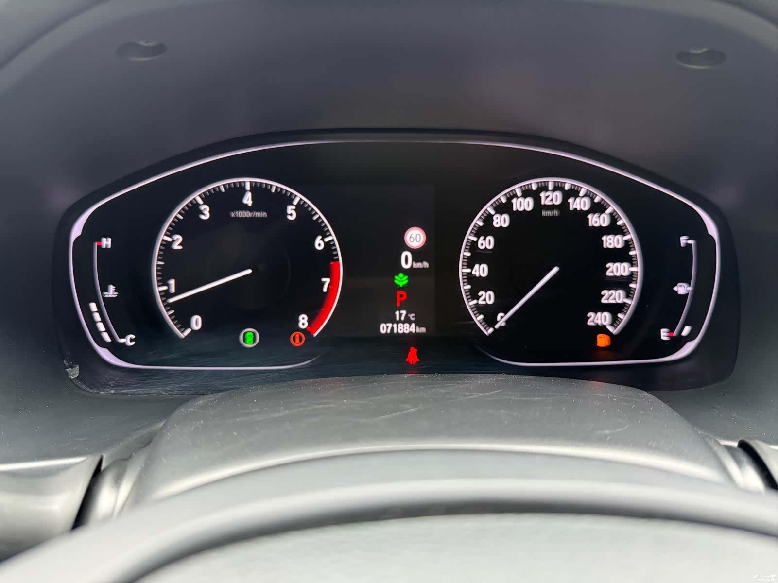 Honda Inspire, 2022 15