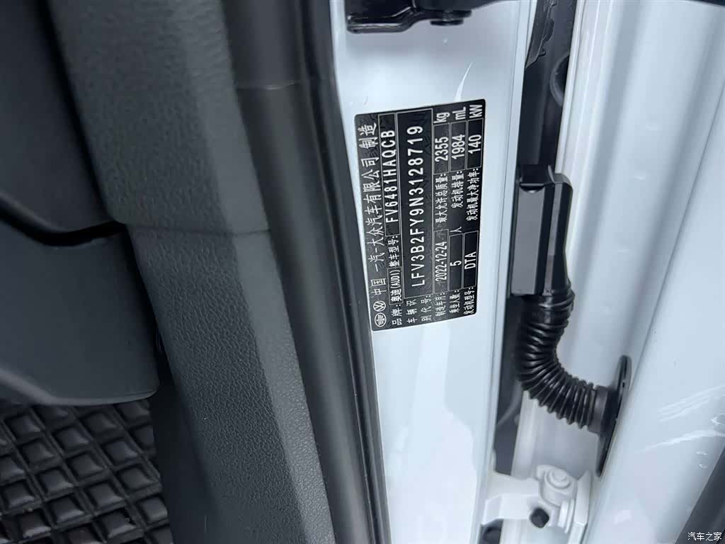Audi Q5L, 2023 26
