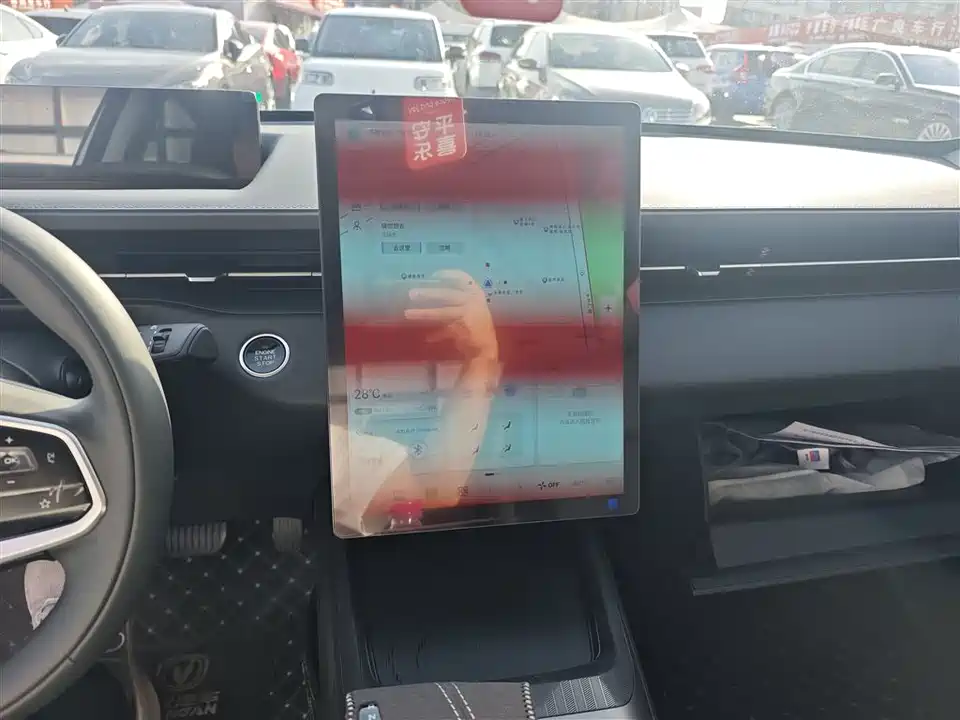 Changan Yida