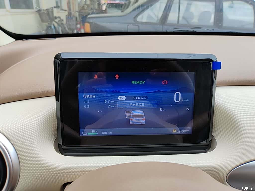 Wuling MINIEV, 2026 12