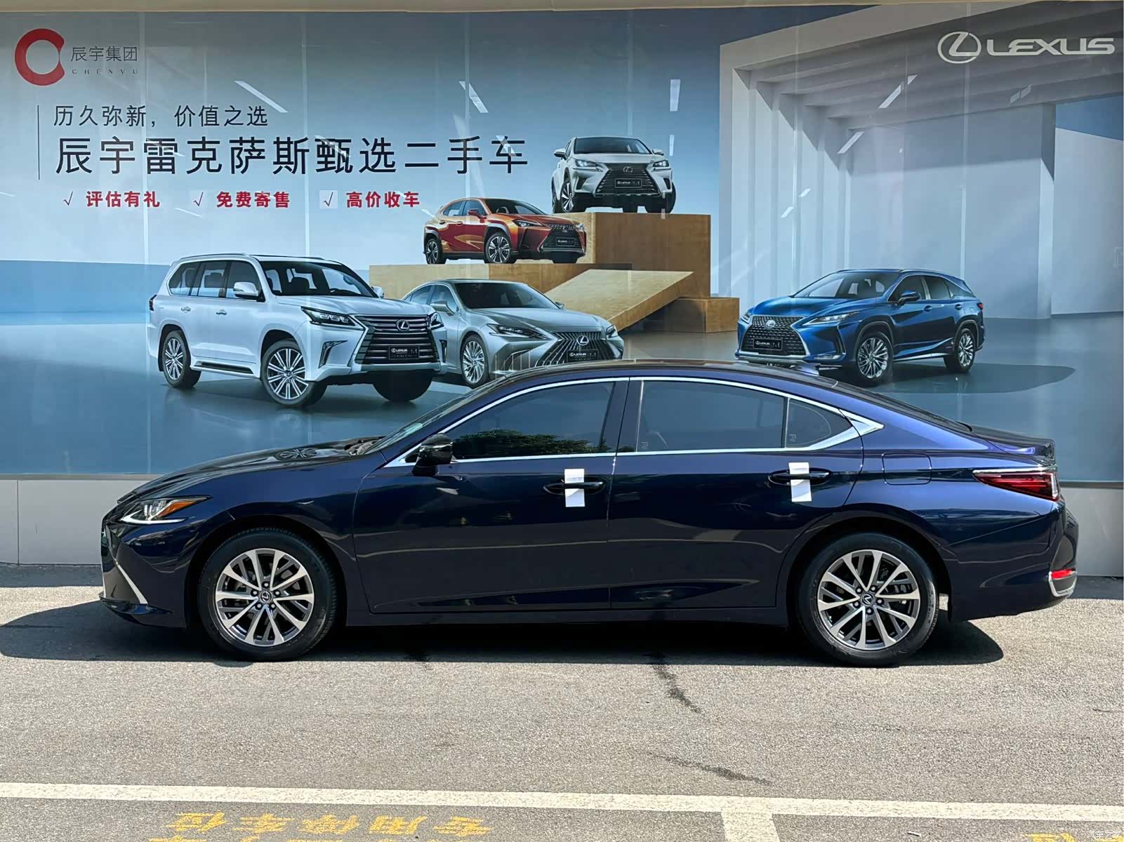 Lexus ES, 2023 4