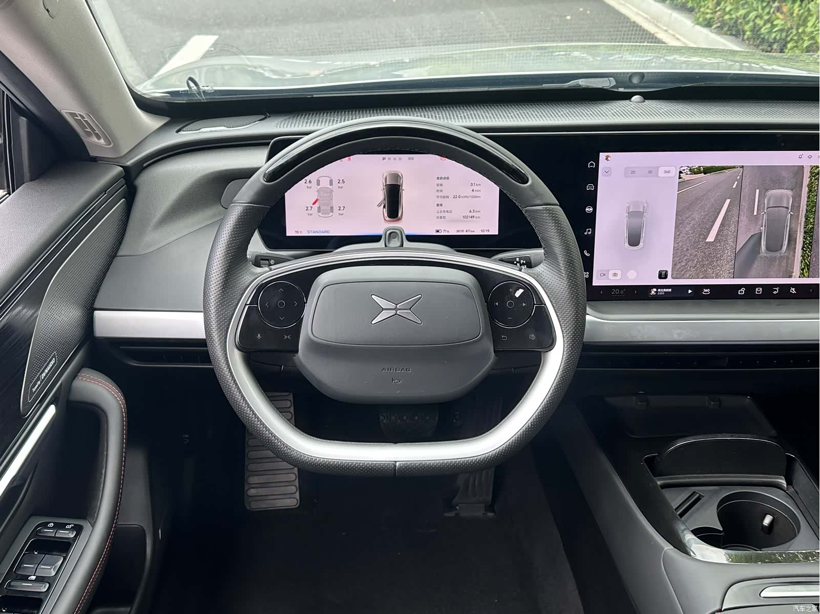 Xpeng P7, 2021 15