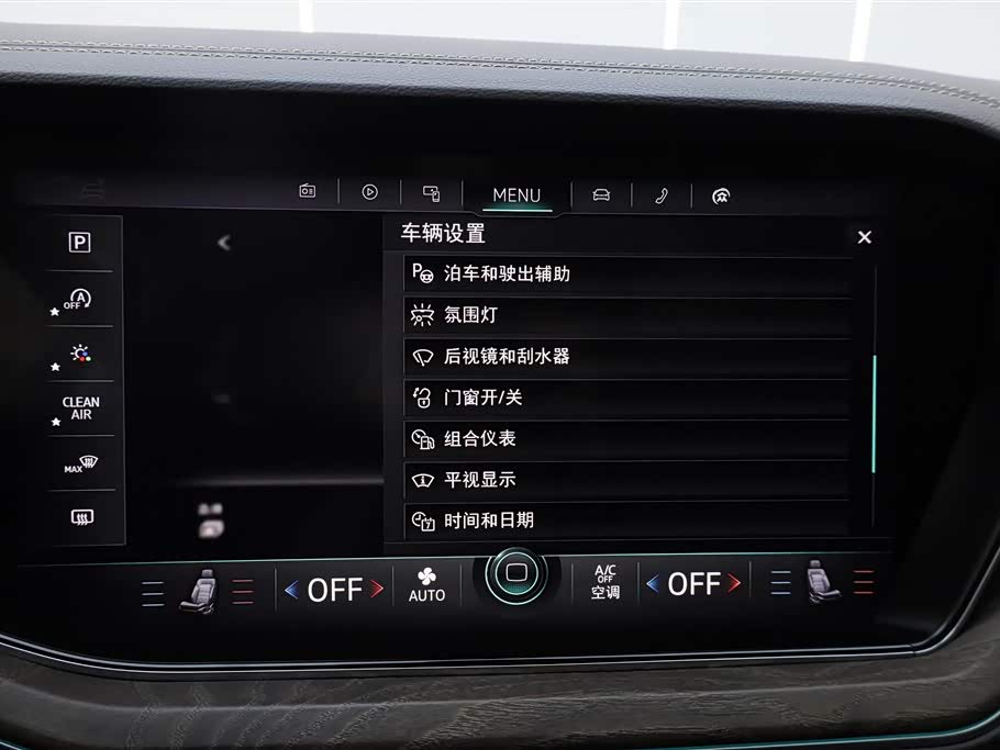 Roewe RX5 MAX