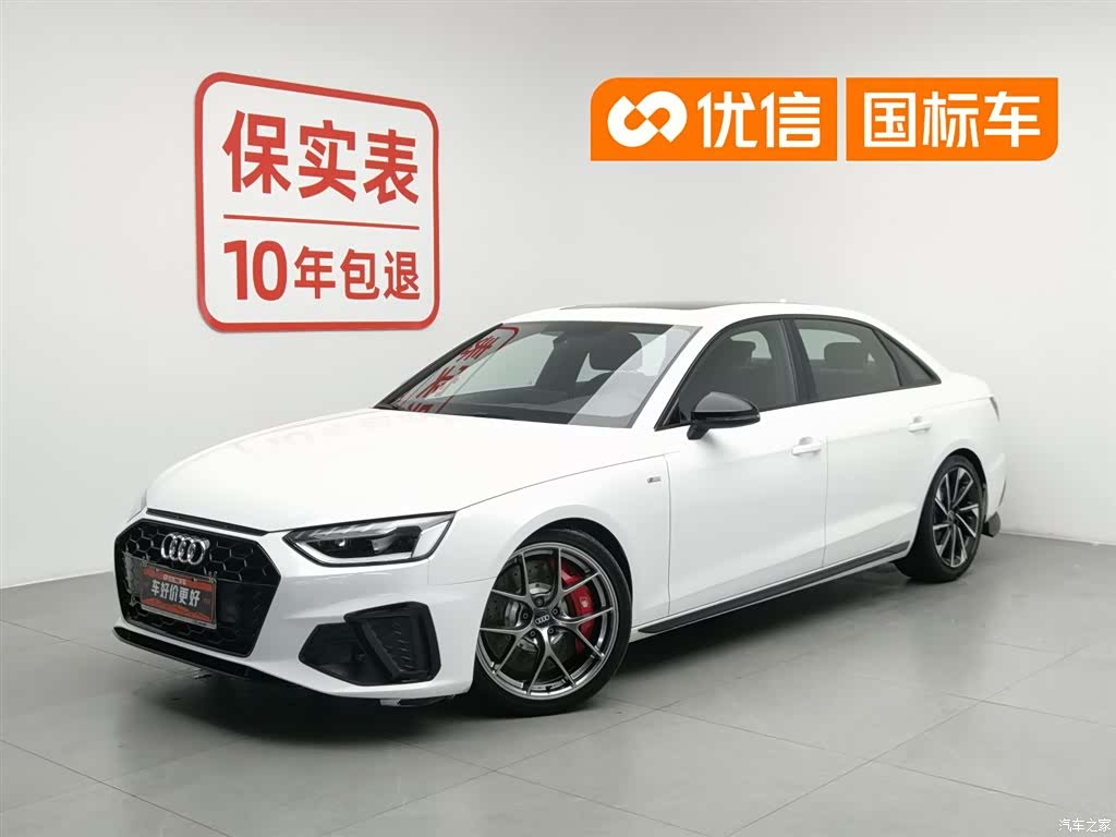 Audi A4L, 2023 1