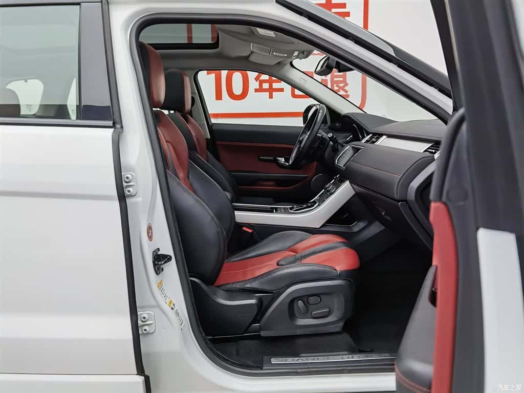 Land Rover Range Rover, 2014 23