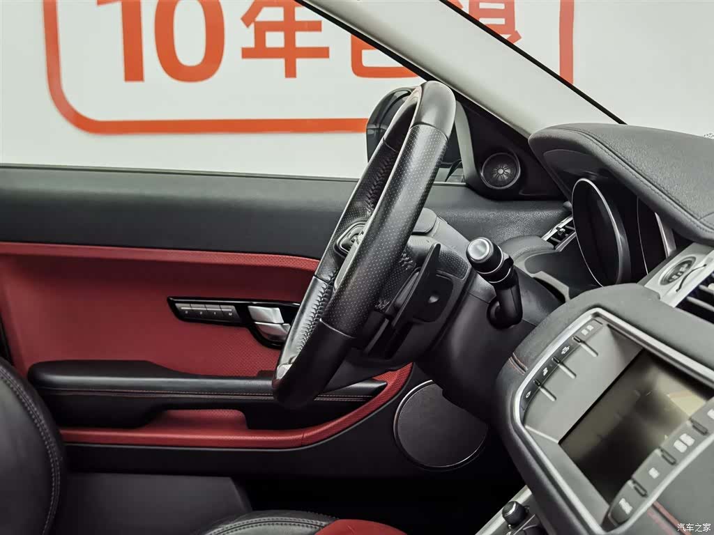 Land Rover Range Rover, 2014 22