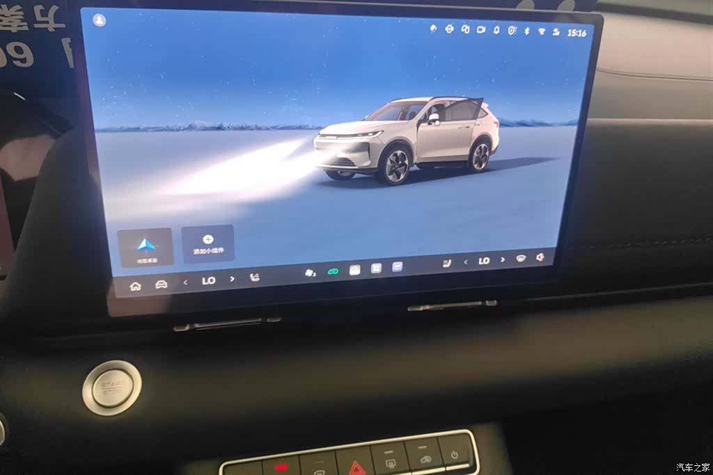 Haval H6, 2026 13