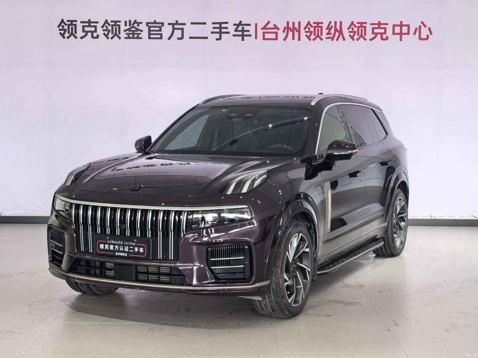 Lynk & Co 02