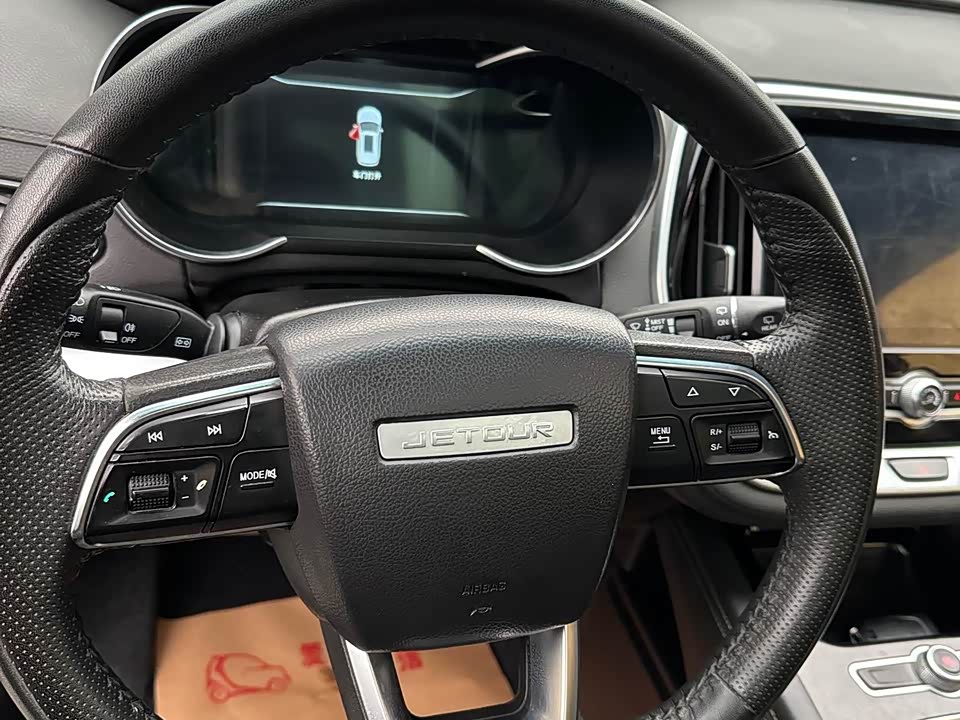 Jetour X70