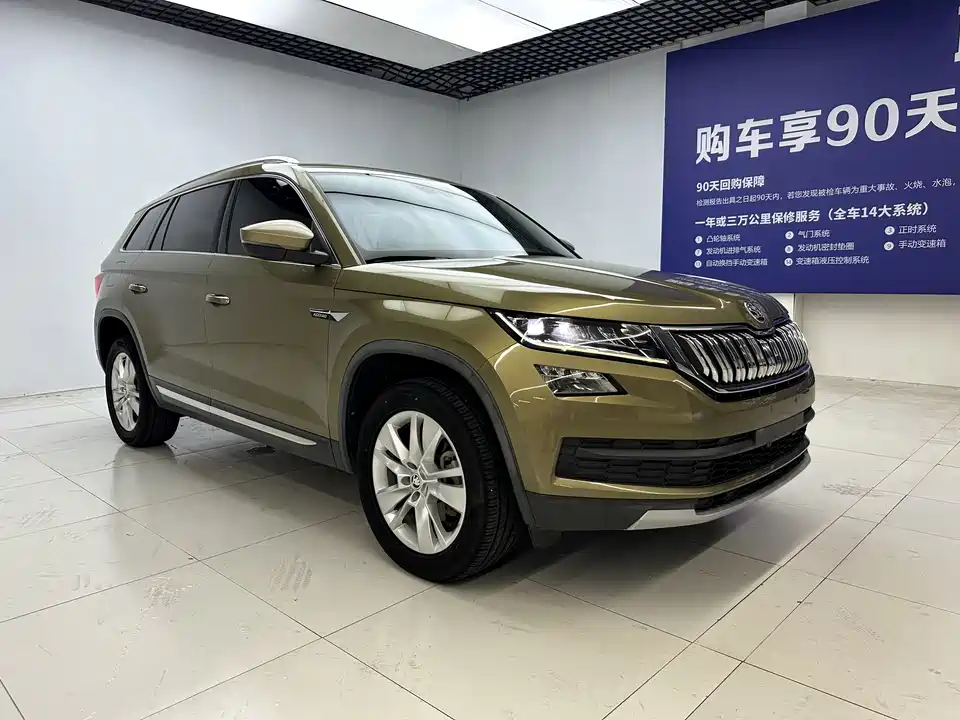 Skoda Kodiak