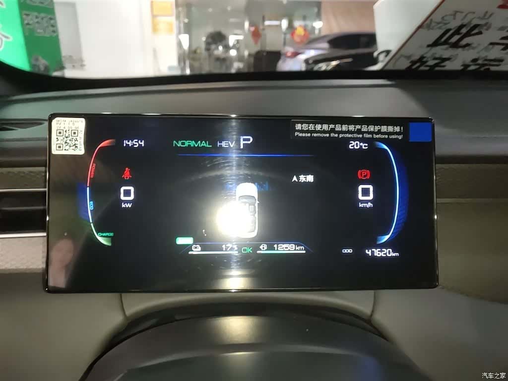 BYD Qin, 2025 12