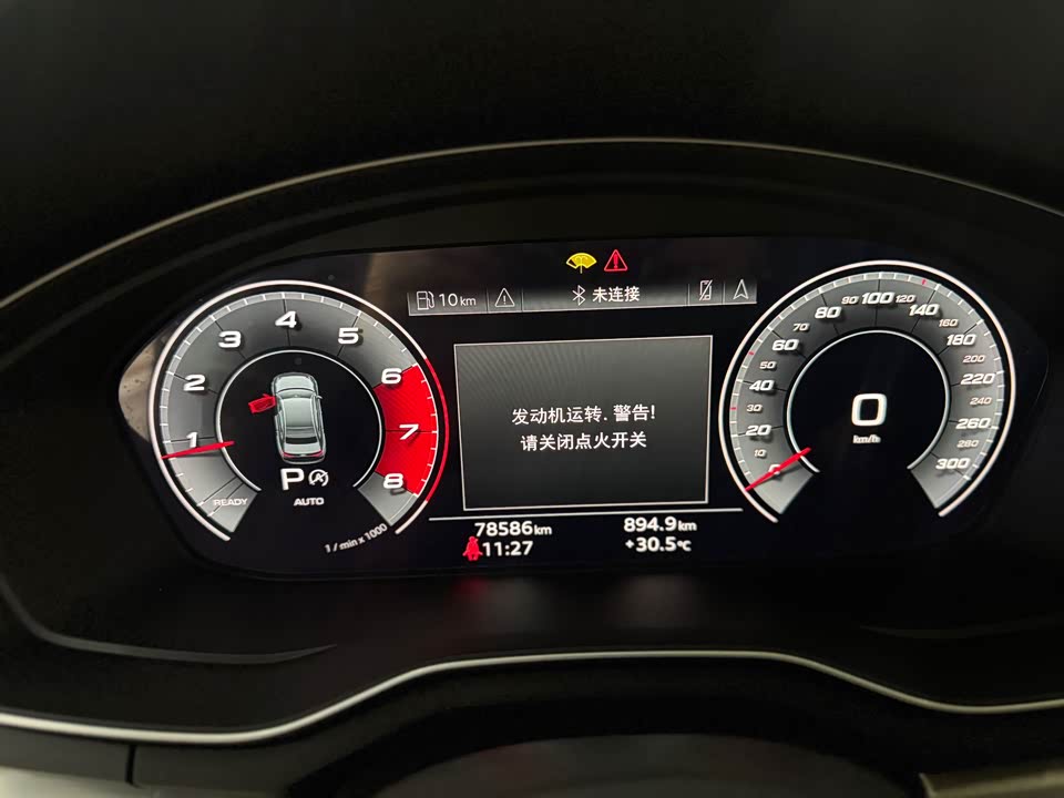 Jiangsu Suzhou Car