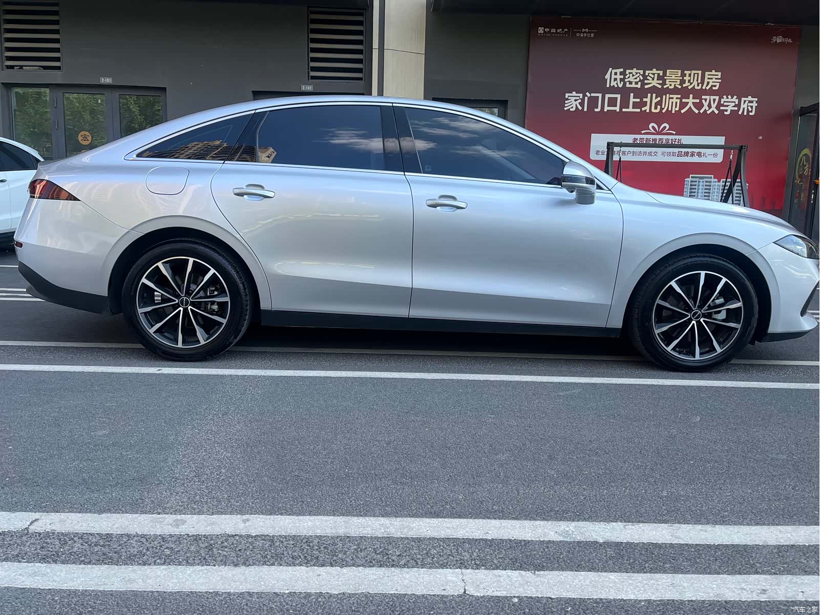 Roewe D7, 2025 4