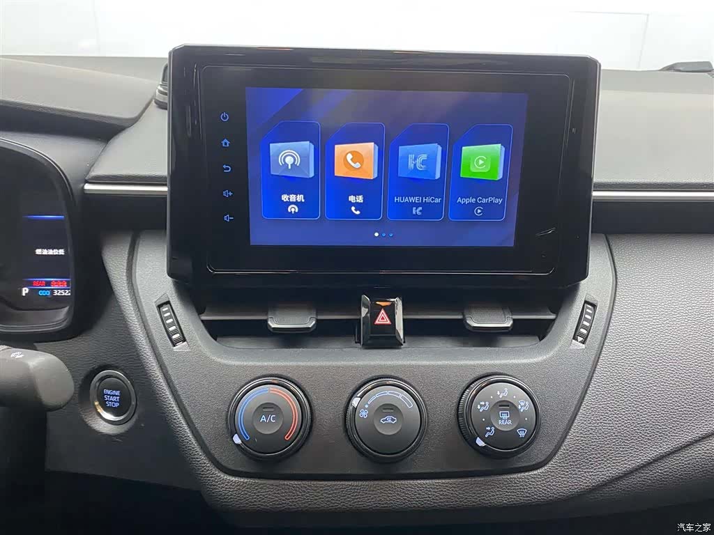 Toyota Corolla, 2023 20