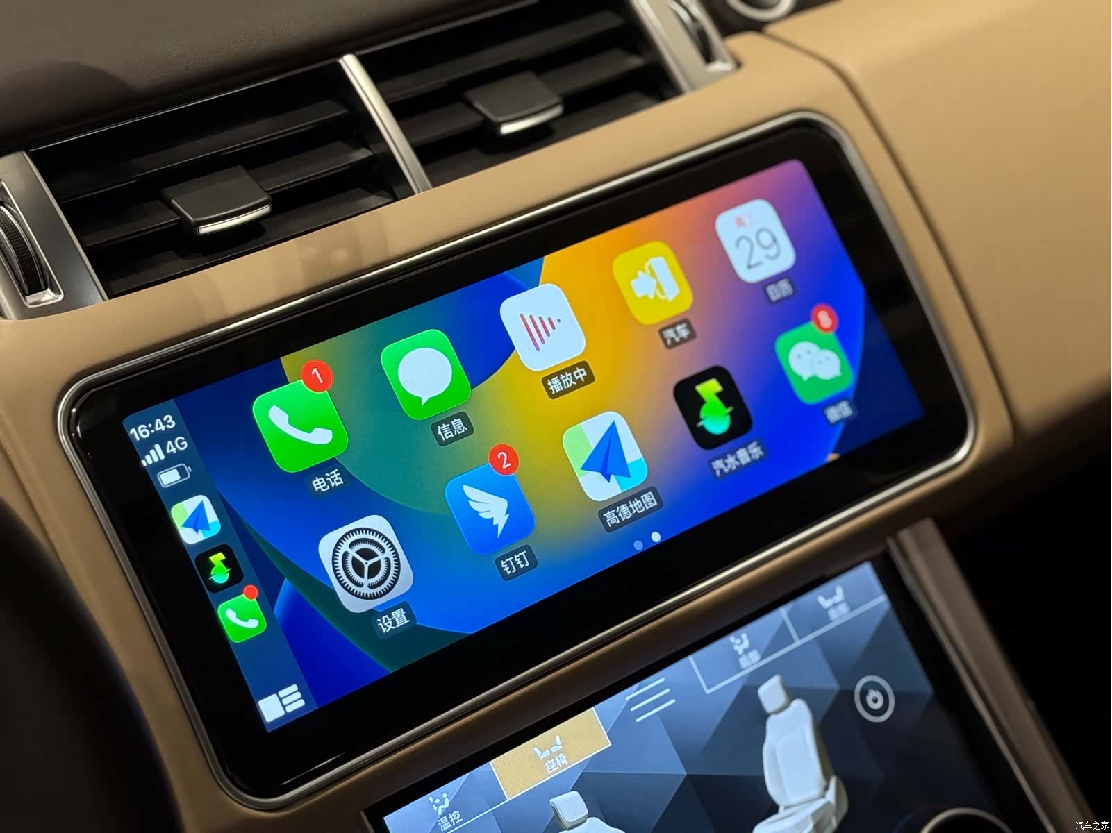 Land Rover Range Rover, 2014 13