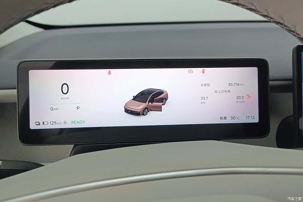 Leapmotor B01, 2025 14