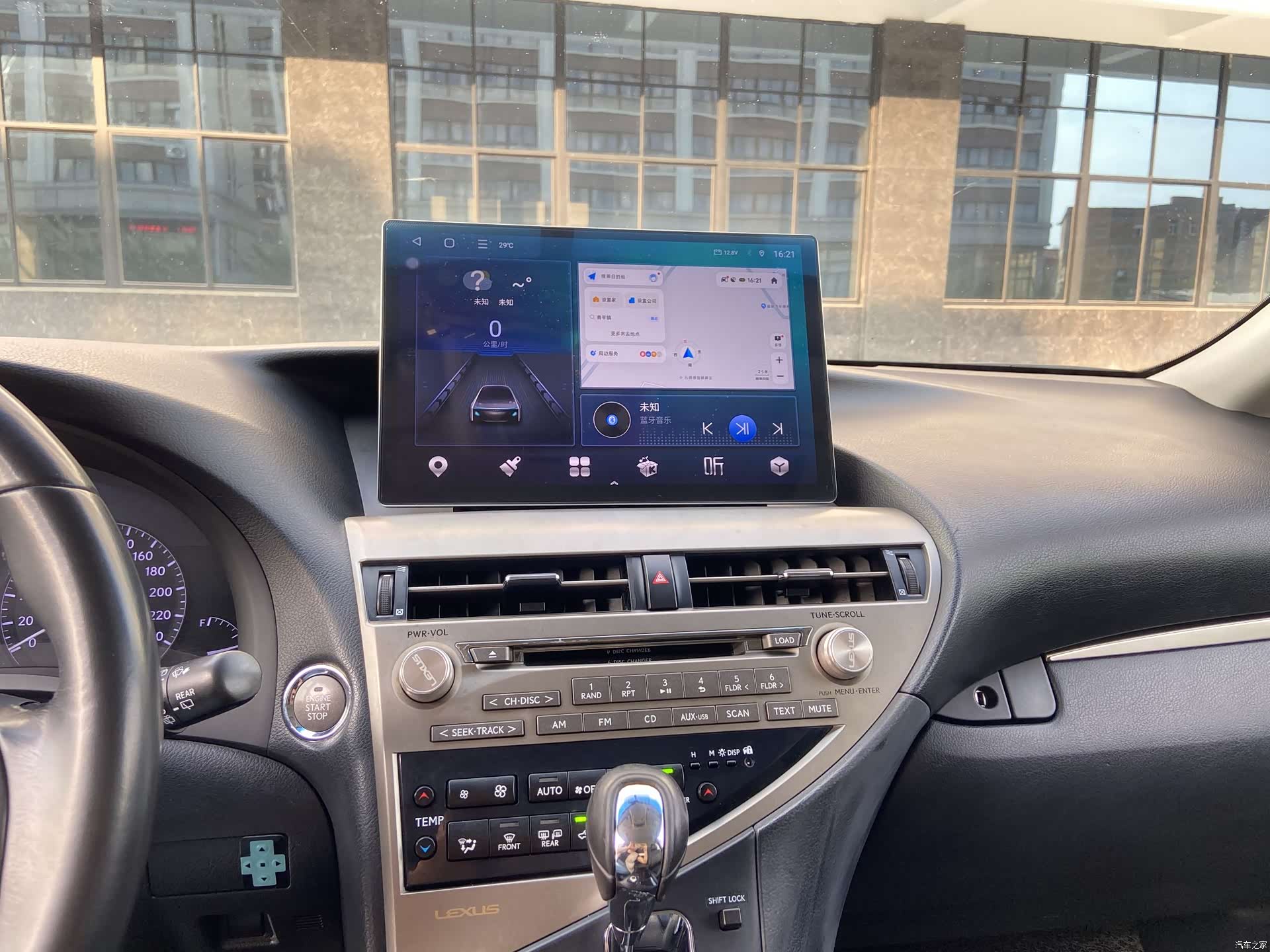 Lexus RX, 2014 13