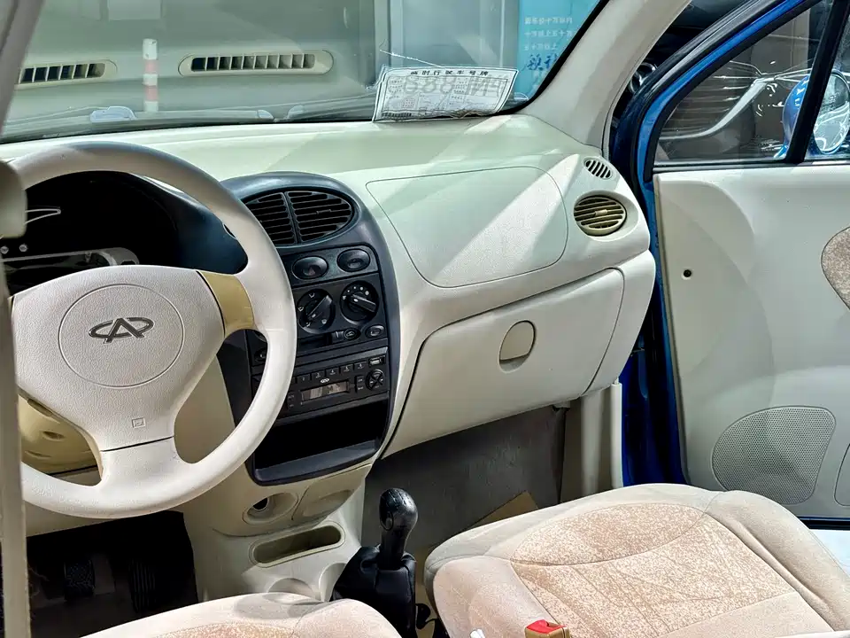 Chery QQ3
