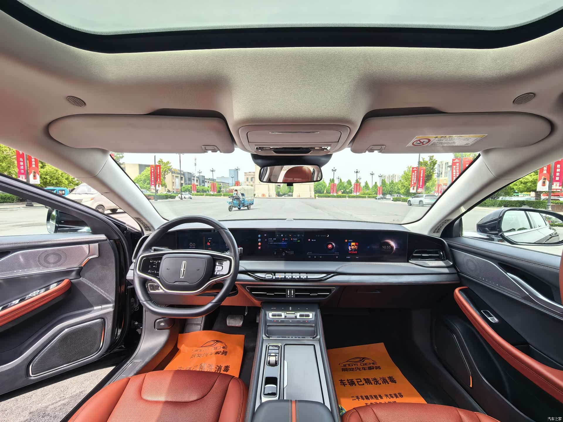 Lincoln Z, 2025 3