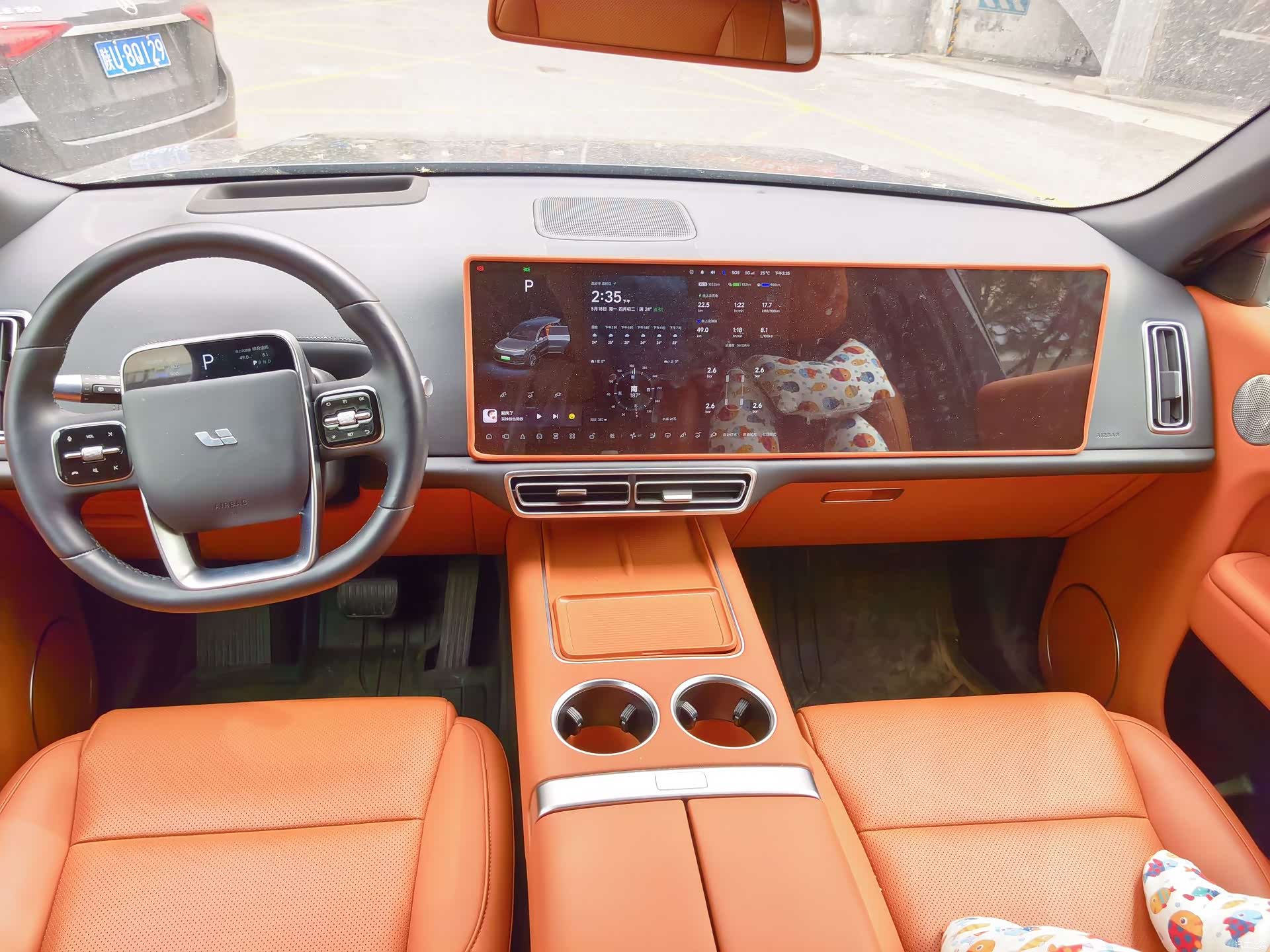Li Auto L9, 2023 7