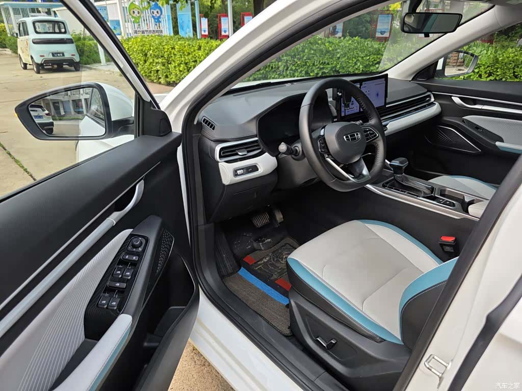 Geely Emgrand, 2024 8