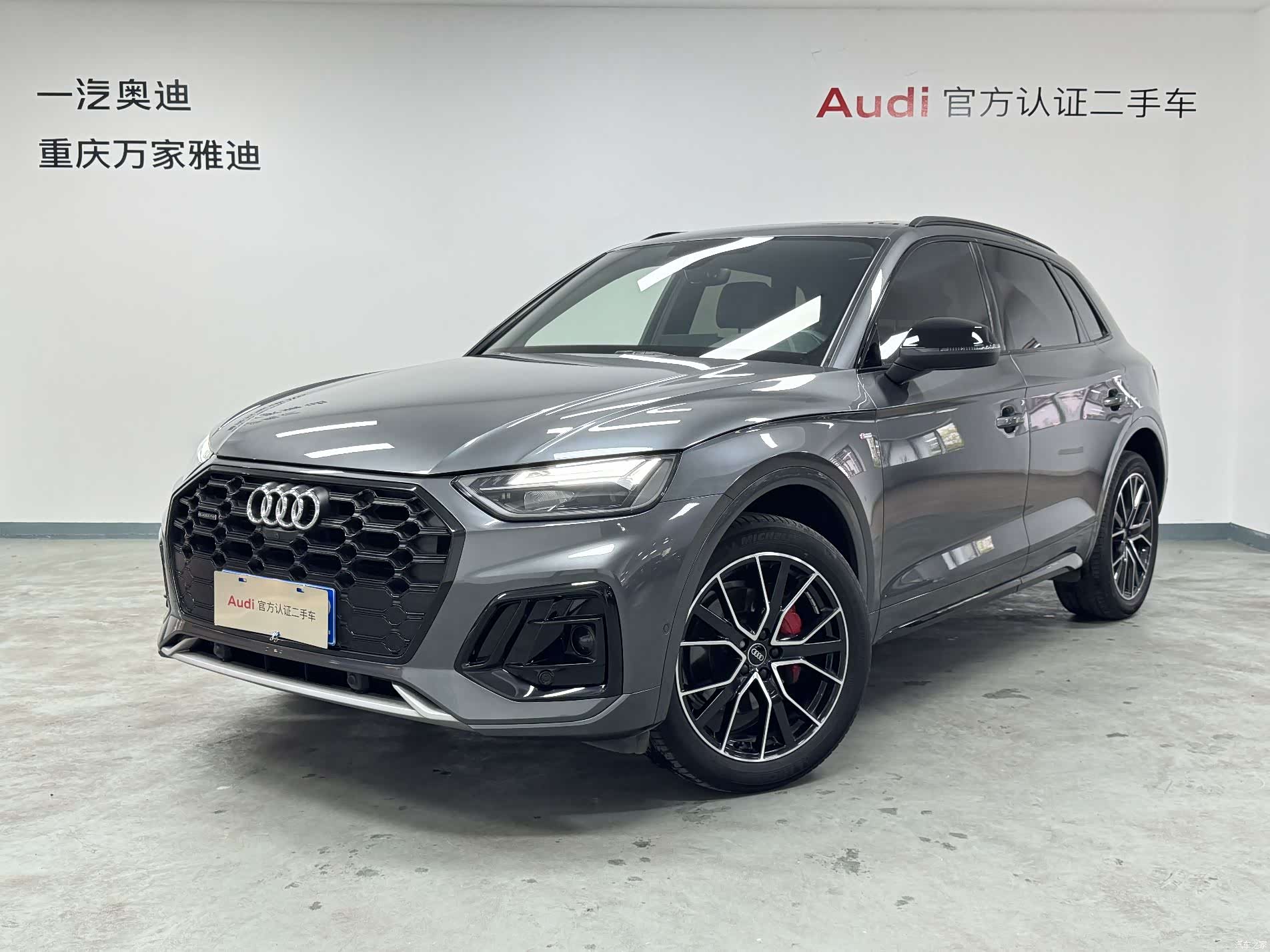 Audi Q5L, 2023 1