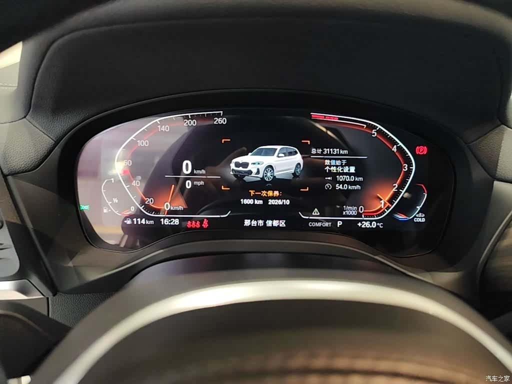 BMW X3, 2024 12