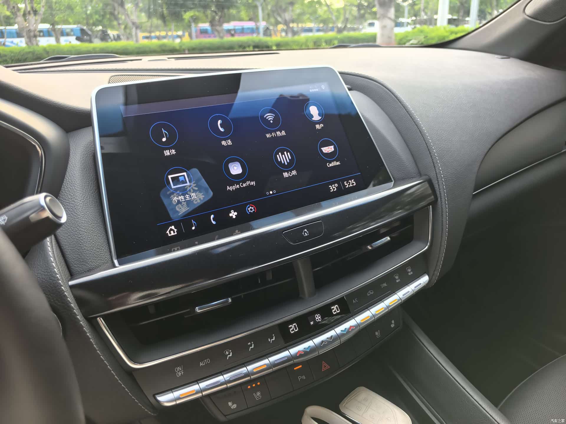 Cadillac CT5, 2023 15