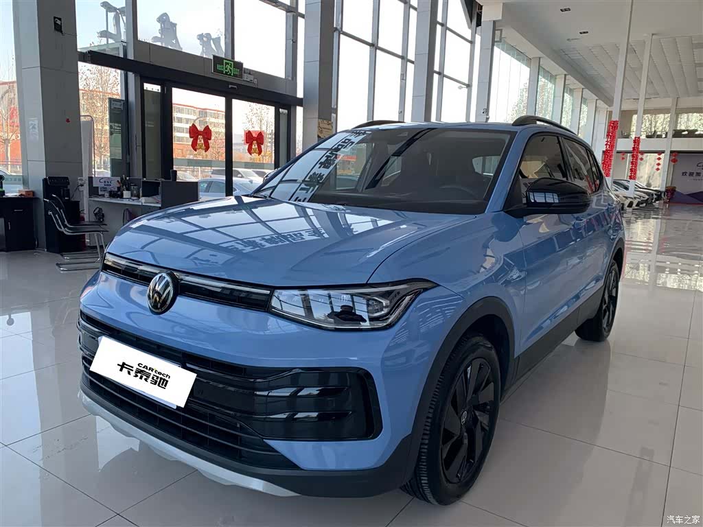 Volkswagen Tharu, 2024 1