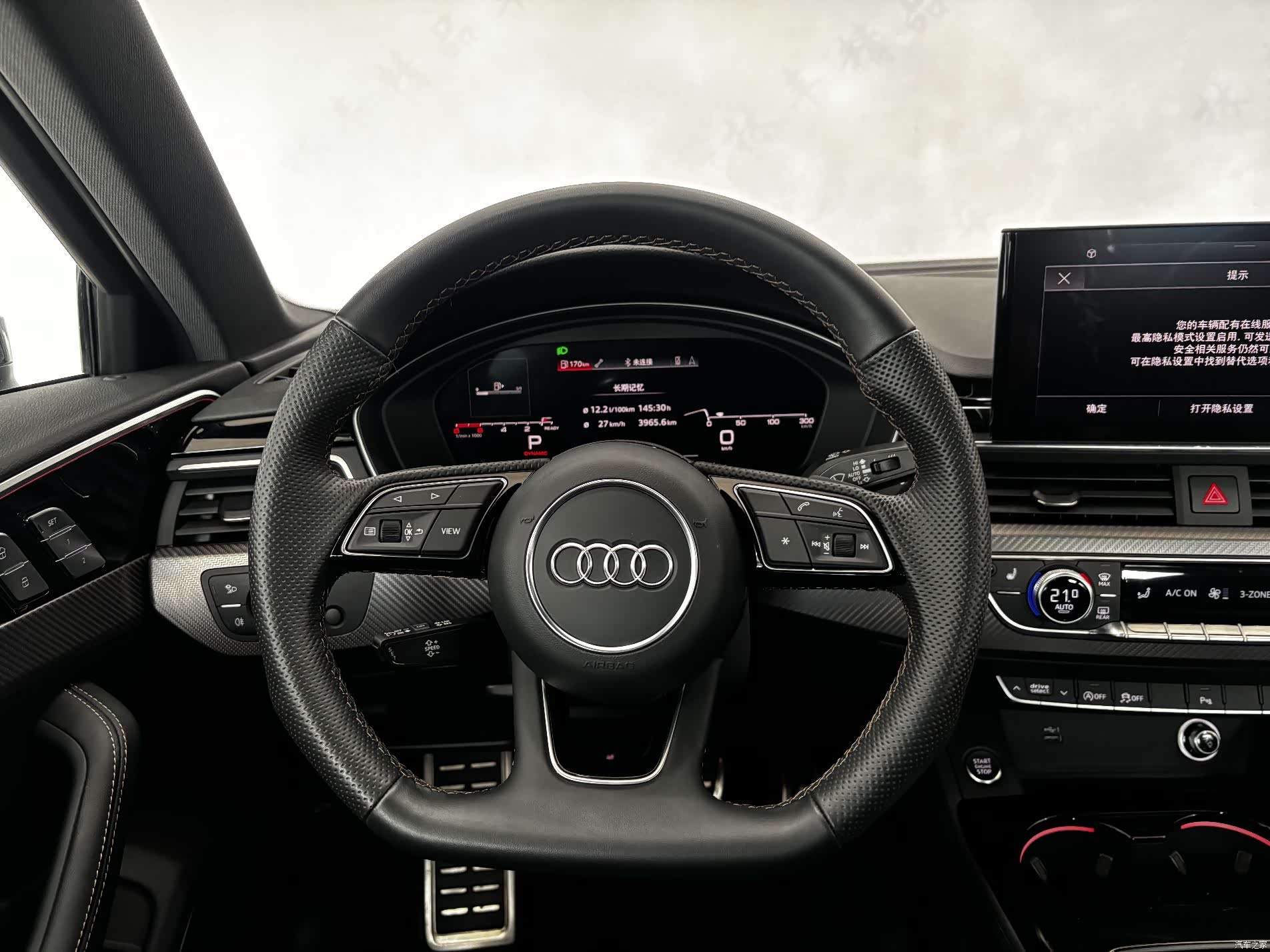 Audi A4L, 2024 17