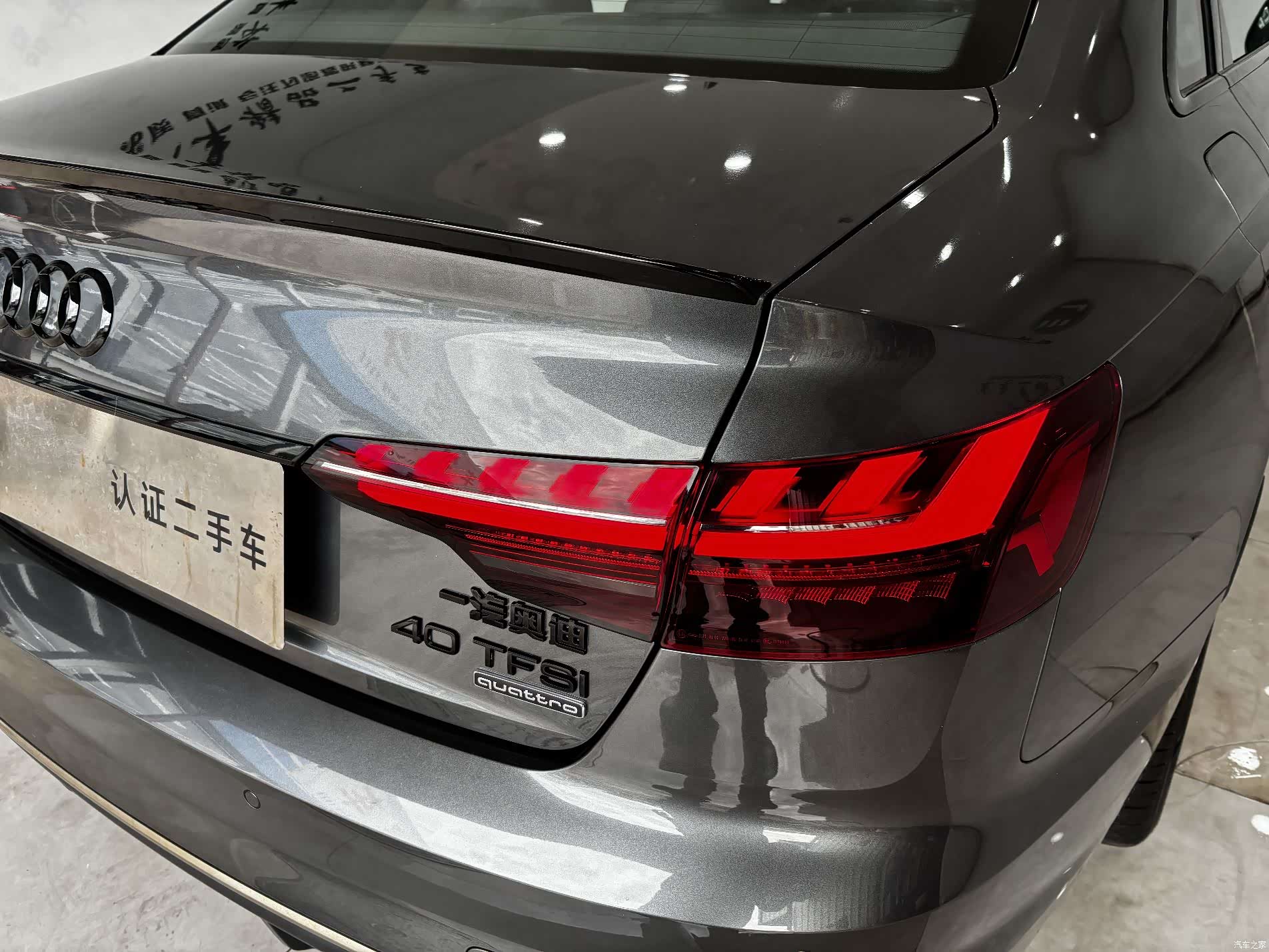 Audi A4L, 2024 10