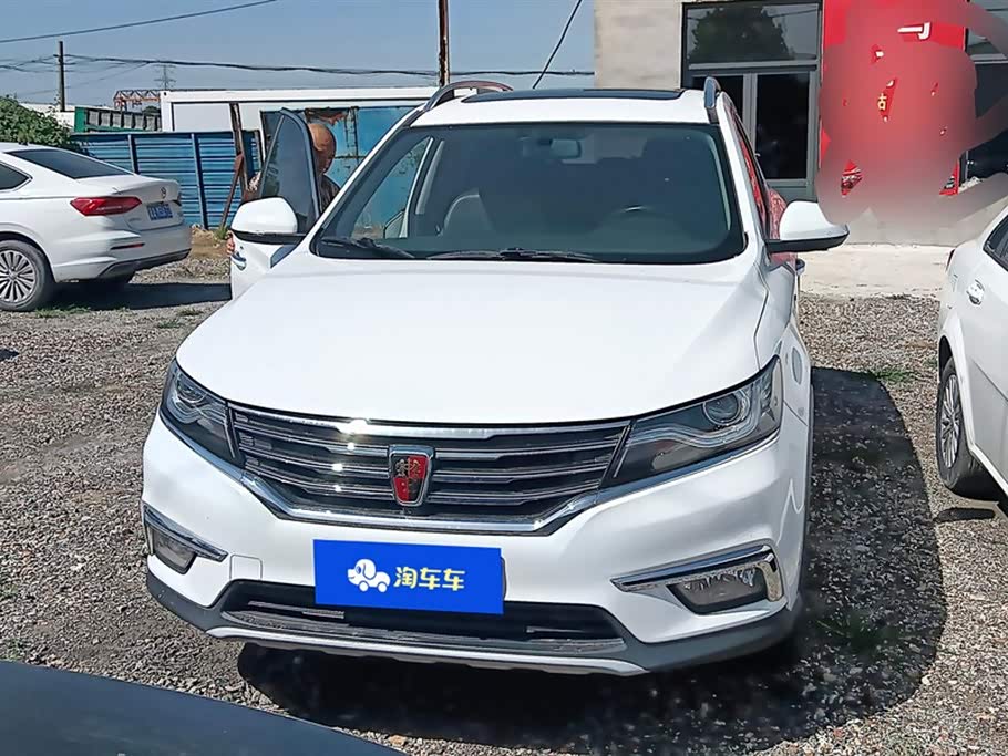 Roewe RX5