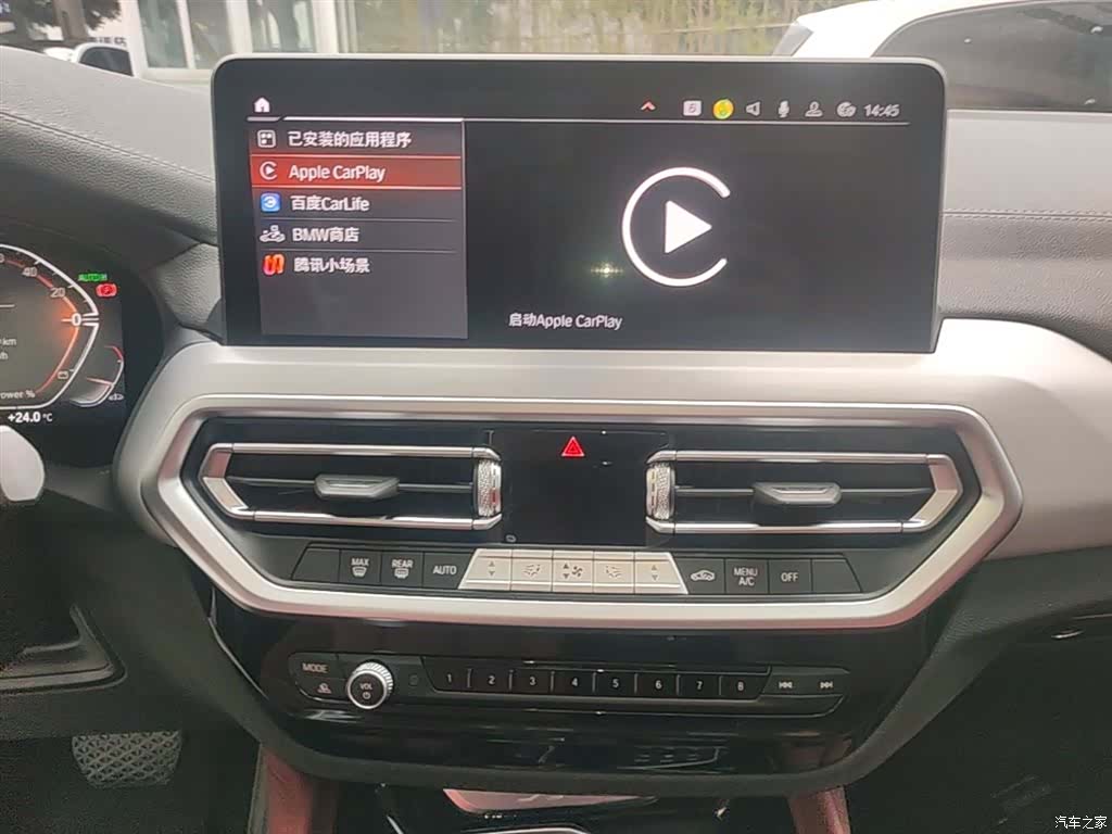 BMW X4, 2024 13