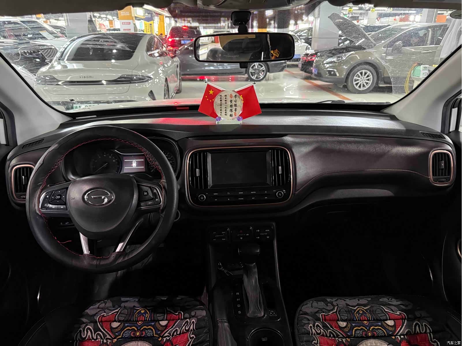 GAC GS3, 2020 8