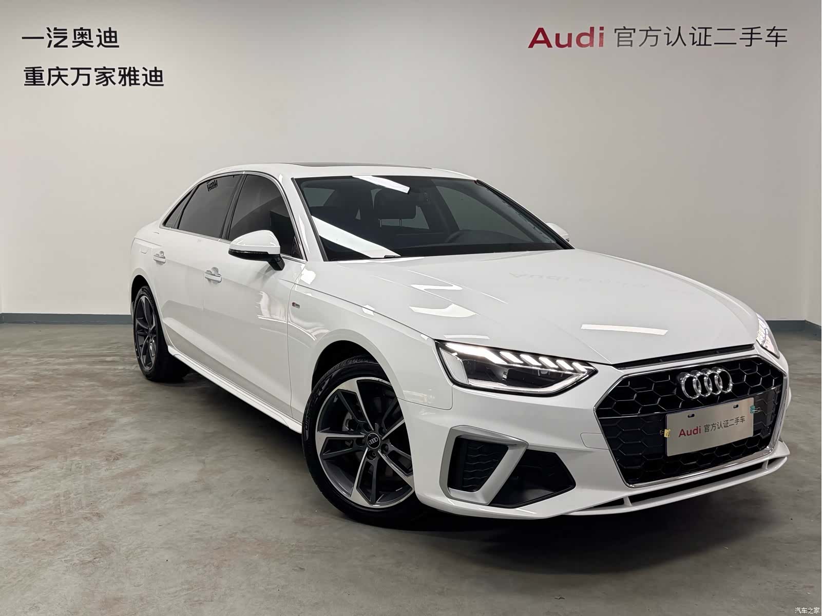 Audi A4L, 2023 3