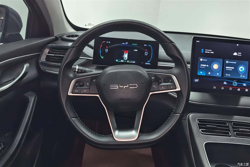 BYD Destroyer 05, 2024 15