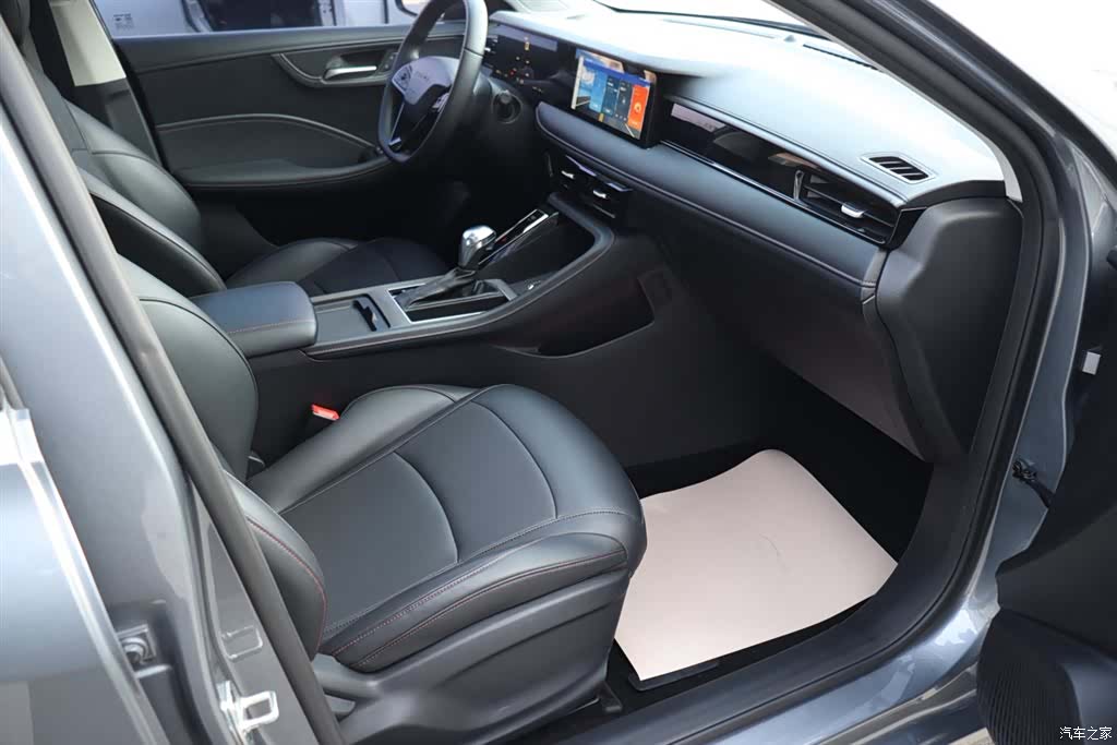 Roewe i5, 2024 20