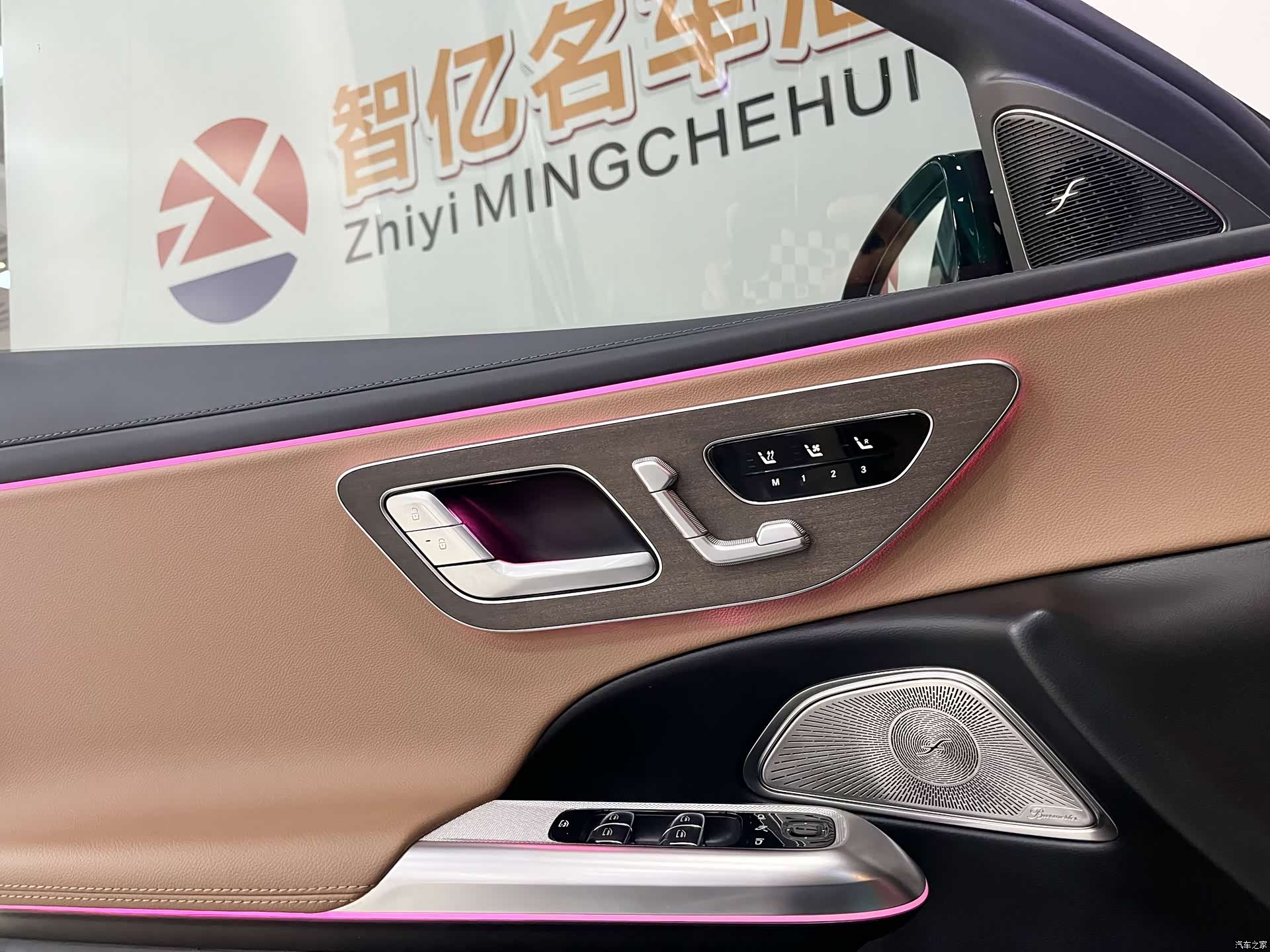 Mercedes-Benz E-Class, 2025 9
