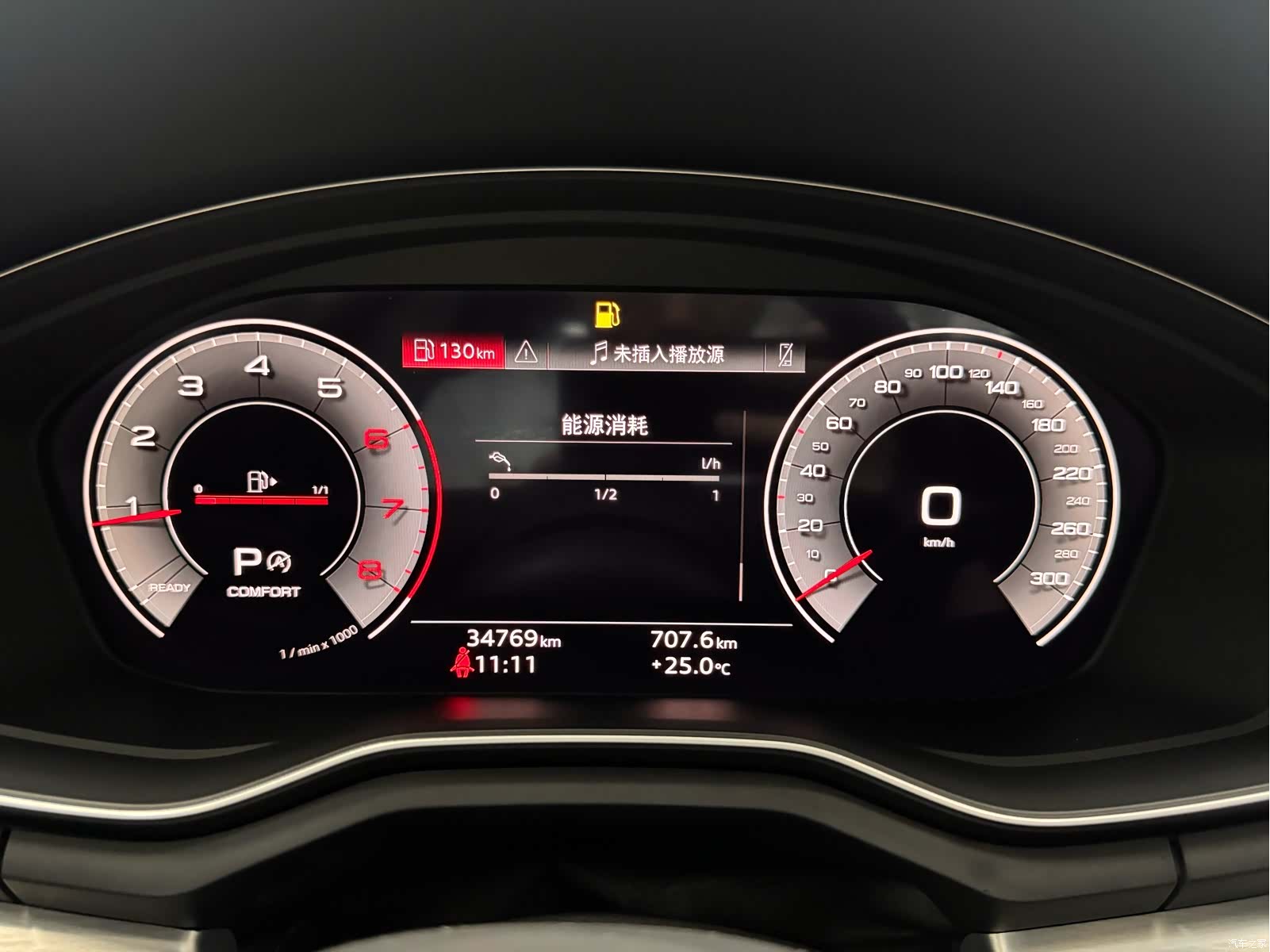 Audi A4L, 2023 15