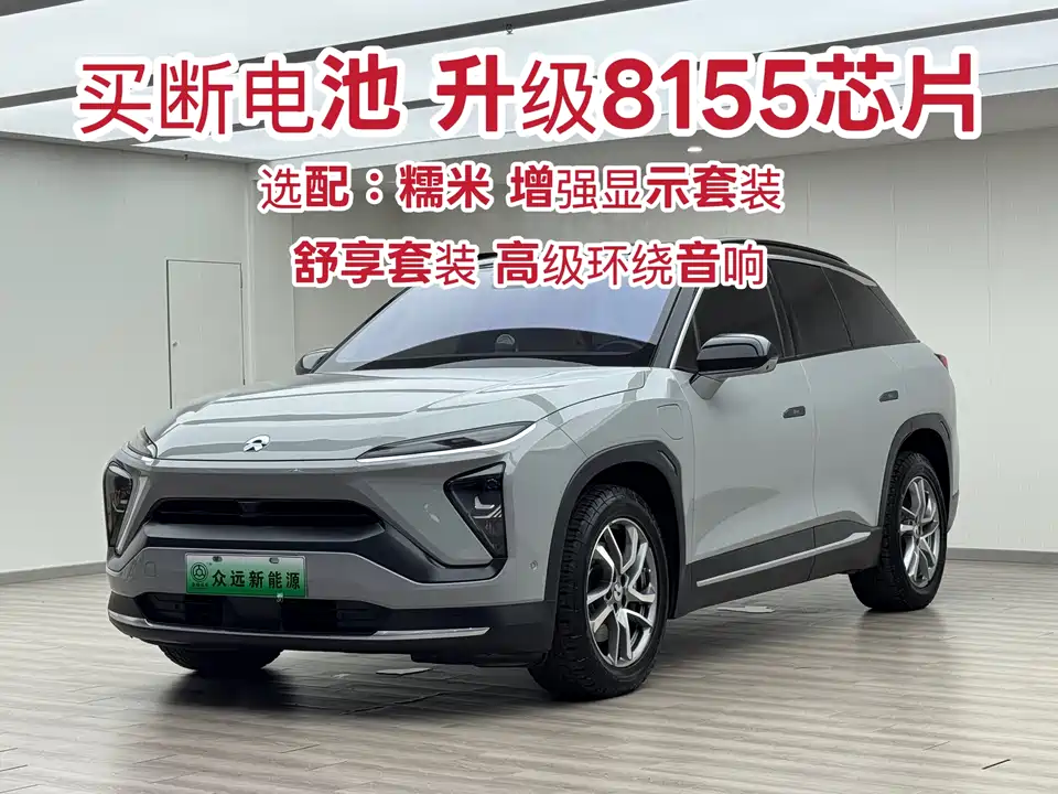 NIO ES6