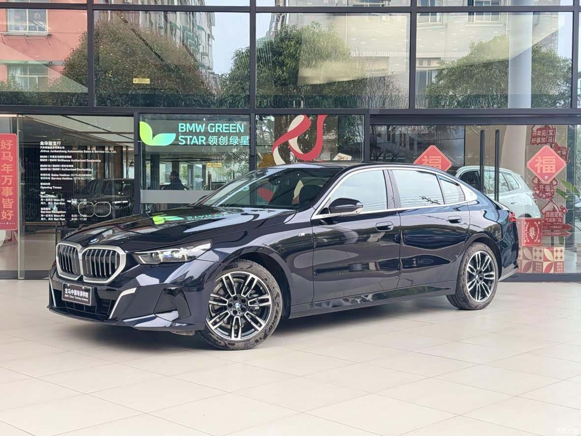 BMW 5 Series, 2026 1